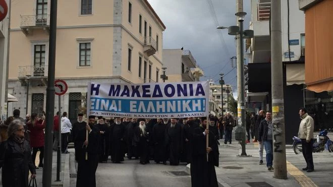 Από το Αίγιο οι ιερείς έδωσαν το παράδειγμα τη Μακεδονία (βίντεο)